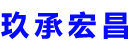 南昌